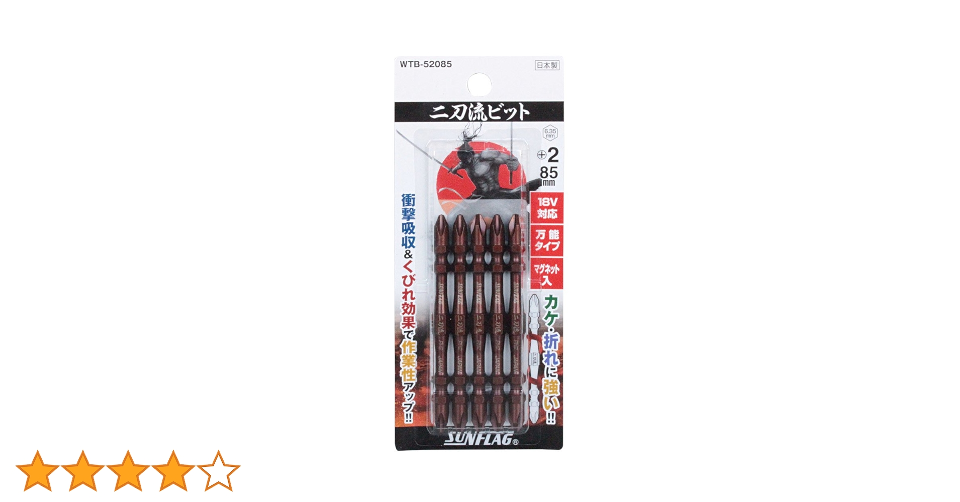 Amazon | 新亀製作所 SUNFLAG(サンフラッグ) 電動ドライバー